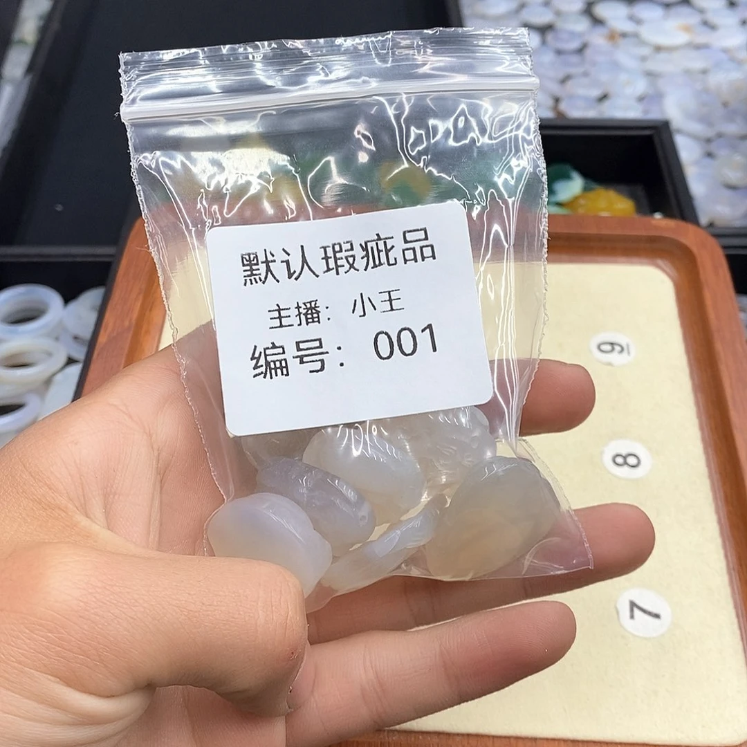 玛瑙/玉髓珠宝半成品合金酸****了