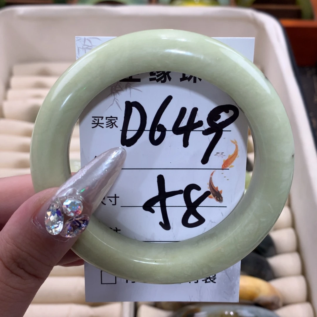 【闪购商品】未镶嵌蛇纹石玉手镯