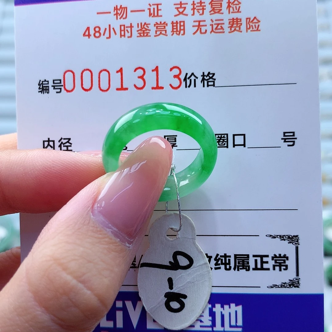 翡翠戒指未镶嵌翡翠