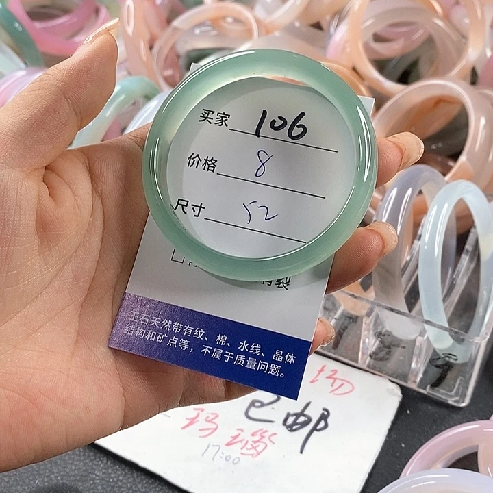 玛瑙/玉髓未镶嵌手镯106