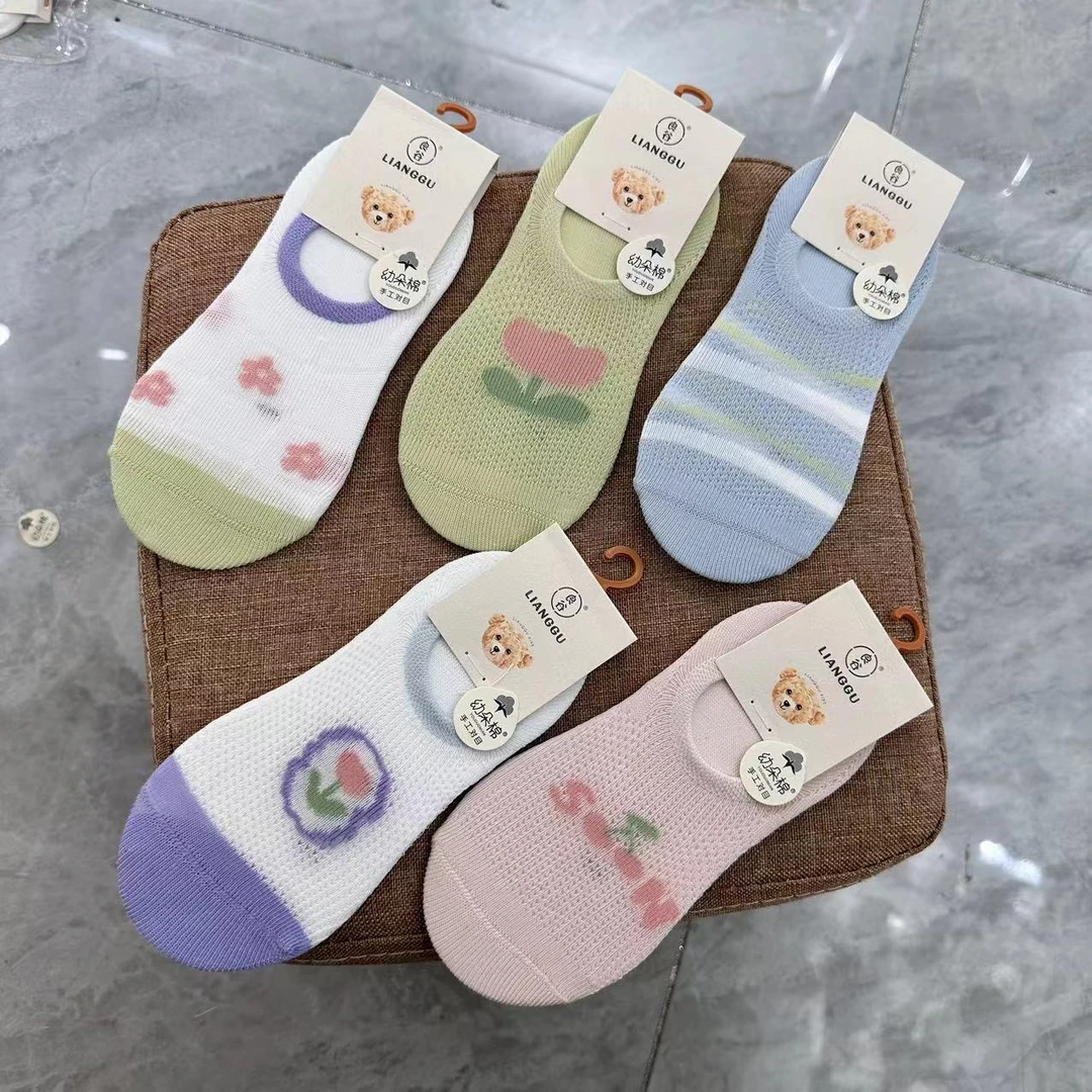 芥末酱袜子品类（10-49），直播间选款，拍对应价格