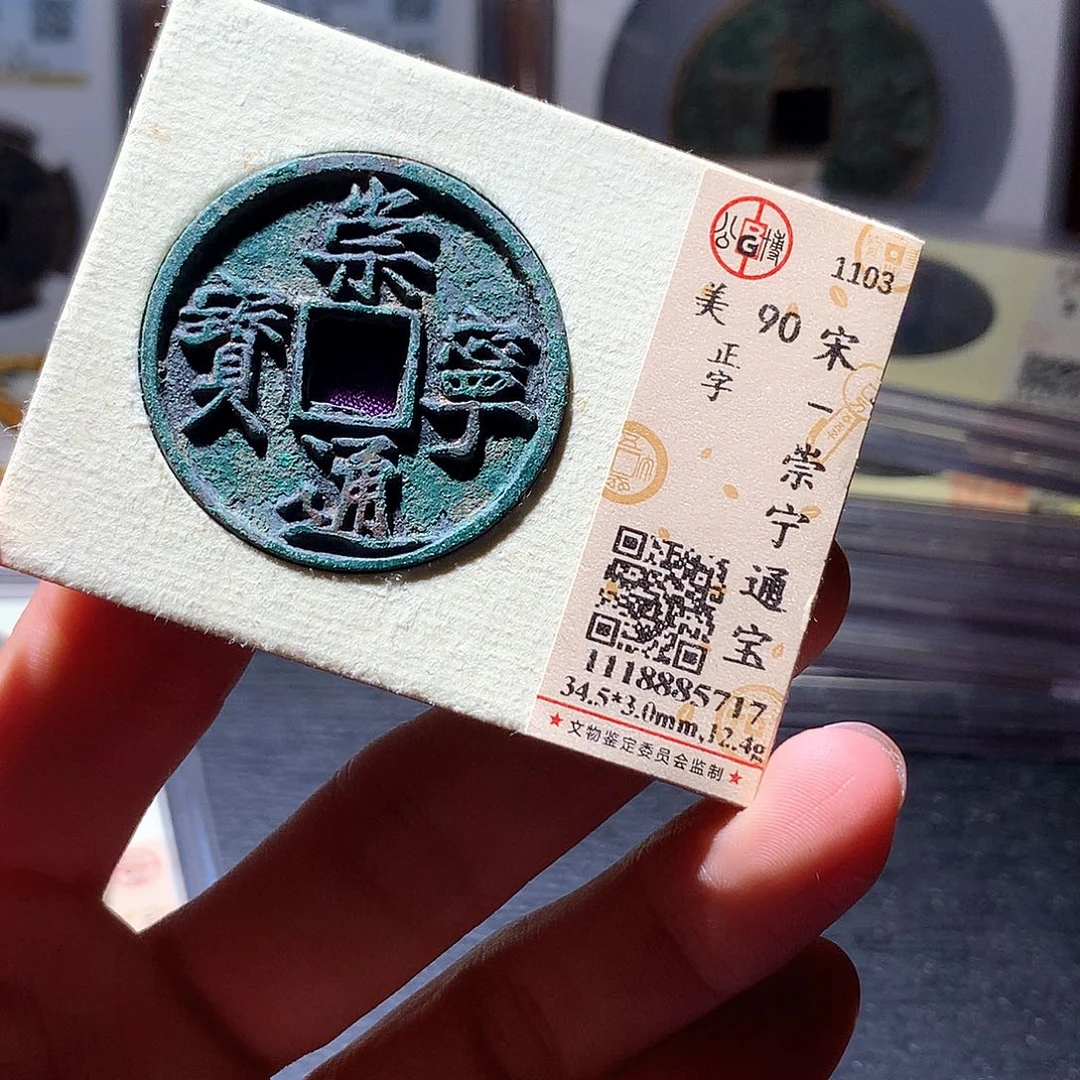 铜130 发财发财发财发财