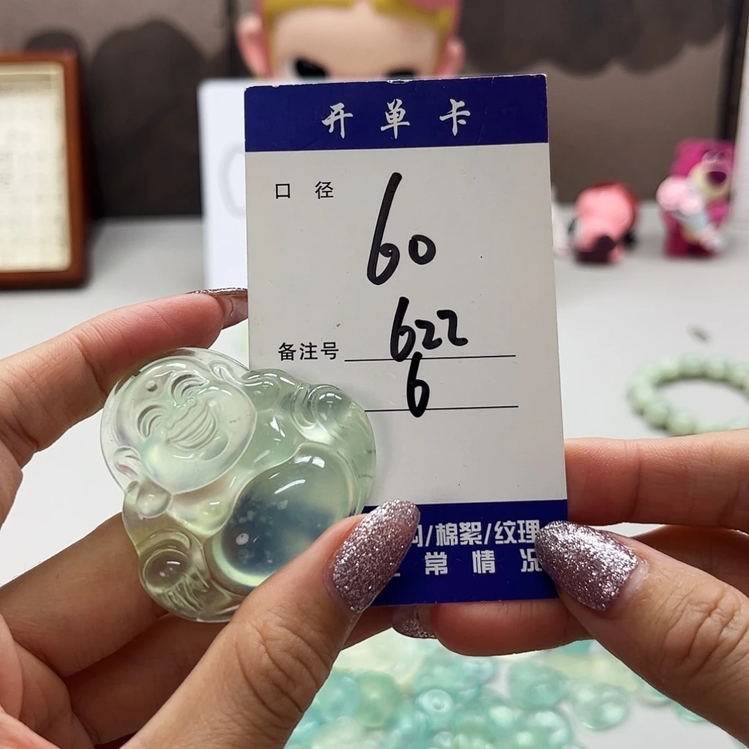 蛇纹石玉未镶嵌吊坠