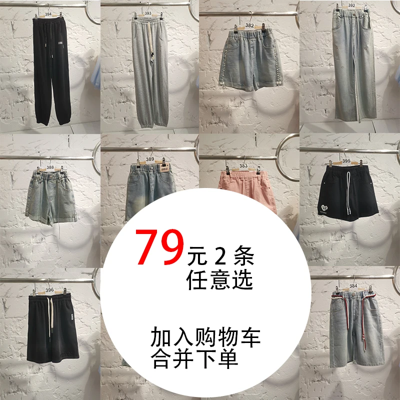 SNQB/三年七班夏季童装2025女童夏季新款宝宝时尚裤子休闲