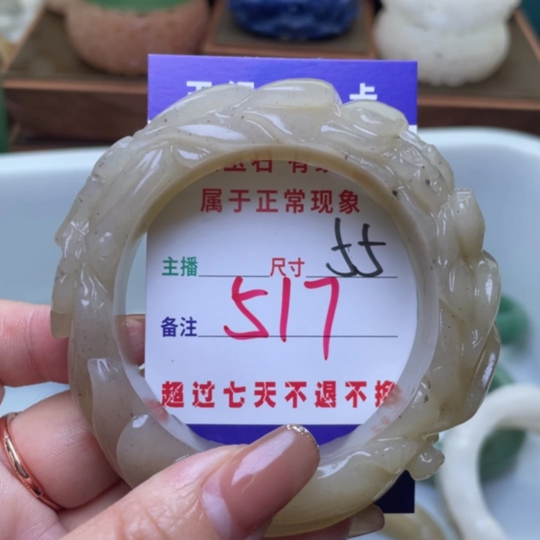 【闪购商品】未镶嵌手镯（圆镯）石英质玉