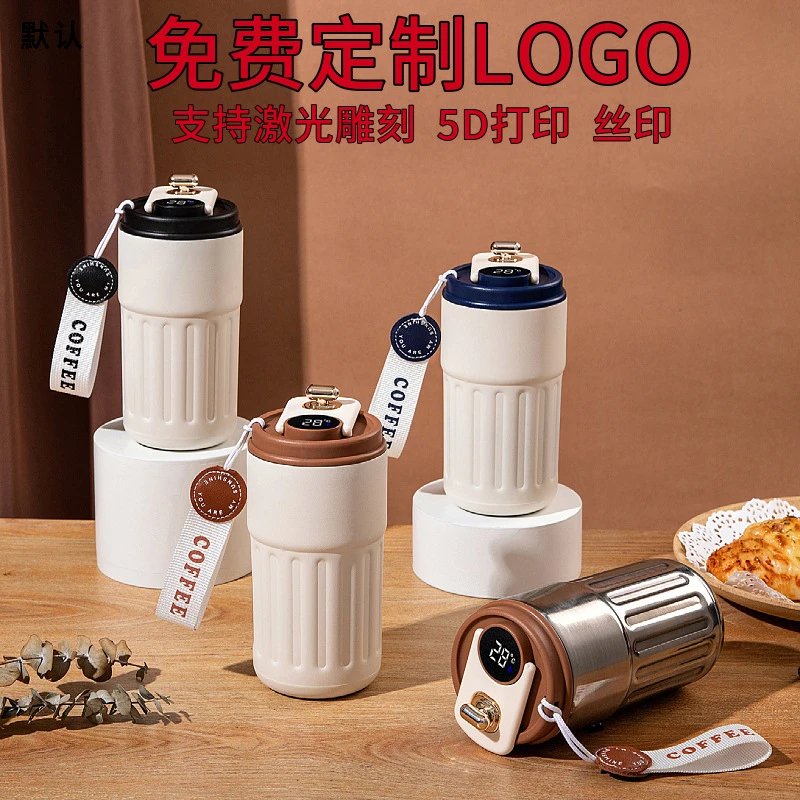 新款咖啡杯316不锈钢保温杯男女水杯高颜值智能测温大容量保温杯