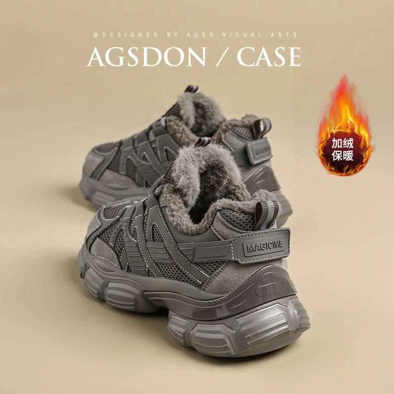 Y奥古狮登厚底加绒老爹鞋女2025新款冬季加厚保暖雪地棉鞋运动鞋Y