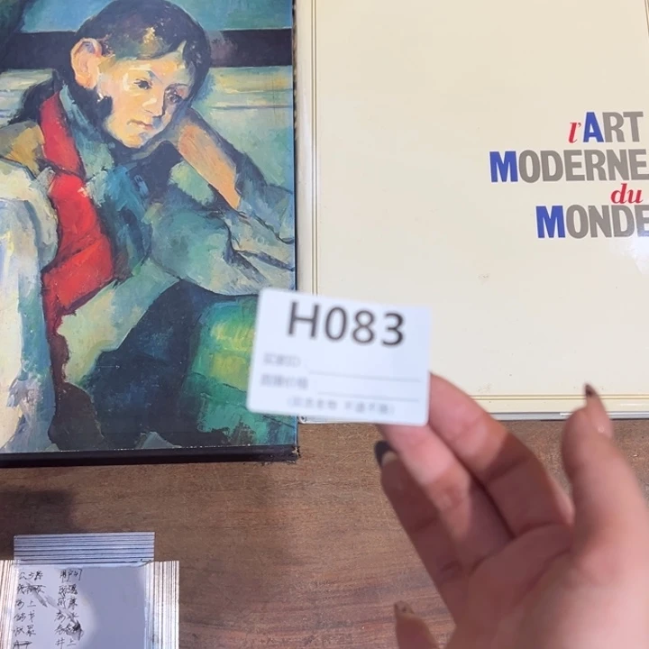 版画林*歌回流老物不退不换