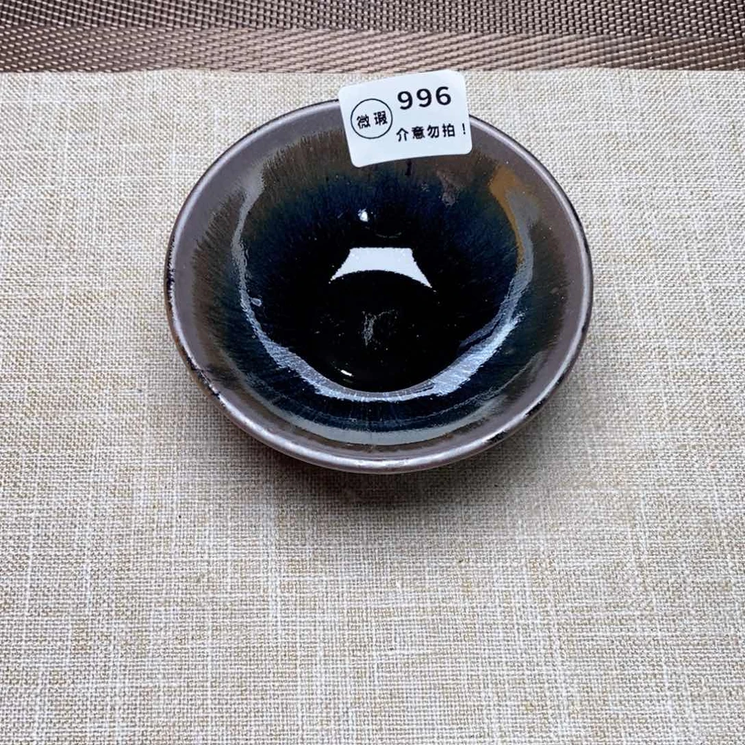 建窑建盏主人茶盏996