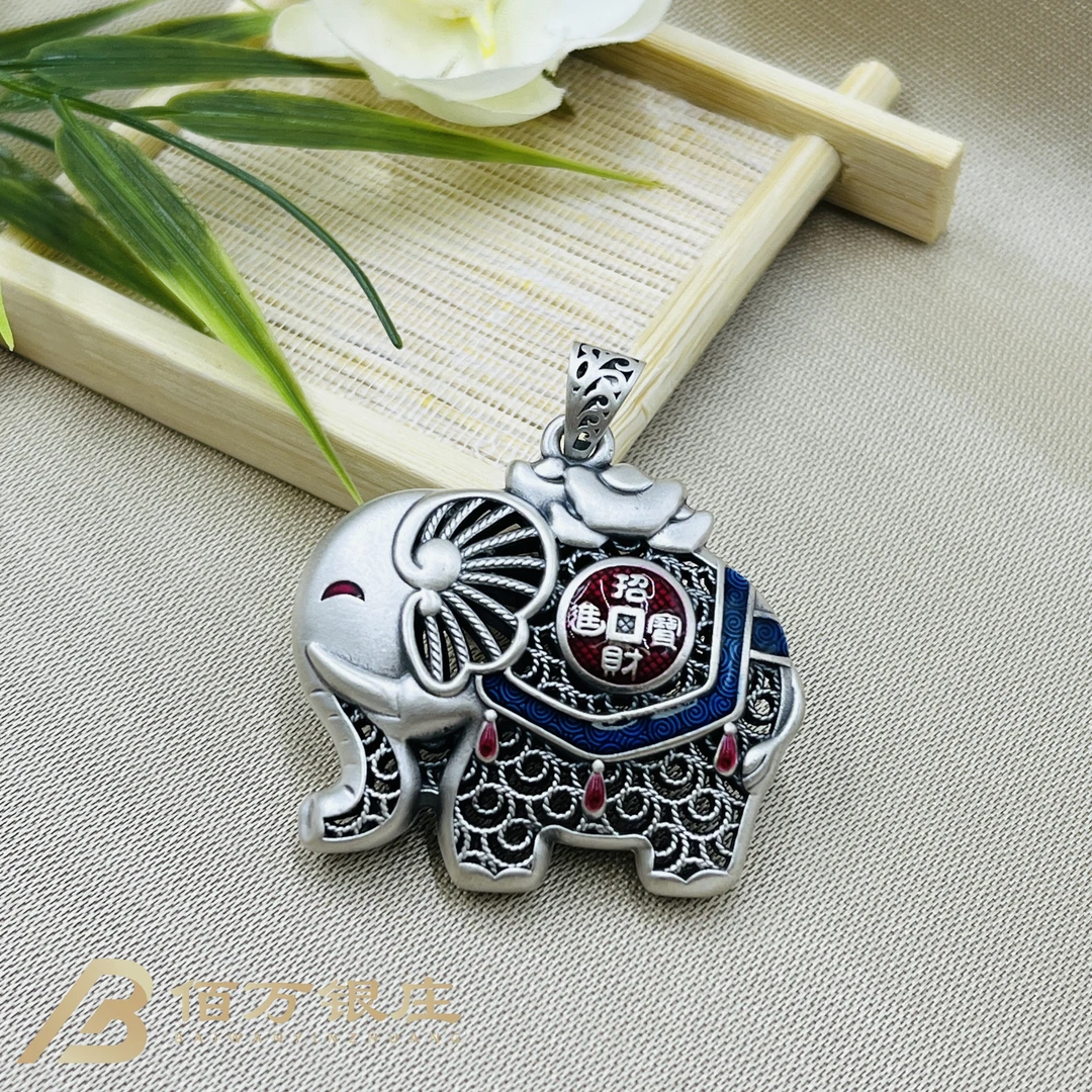 吊坠足银 【佰万银庄】 足银999.9珐琅彩镂空吉象如意国风吊坠约23g