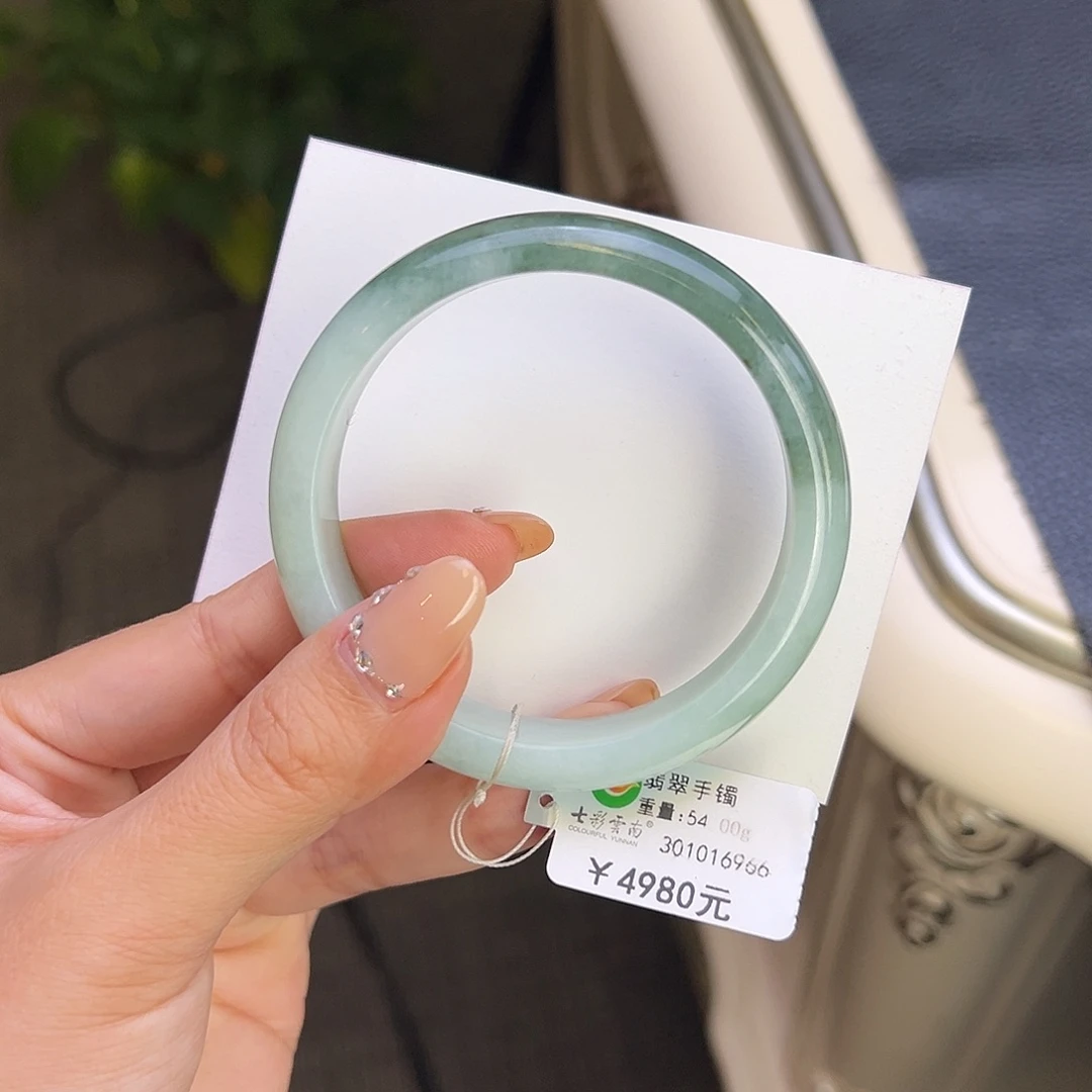 翡翠未镶嵌手镯56半山水