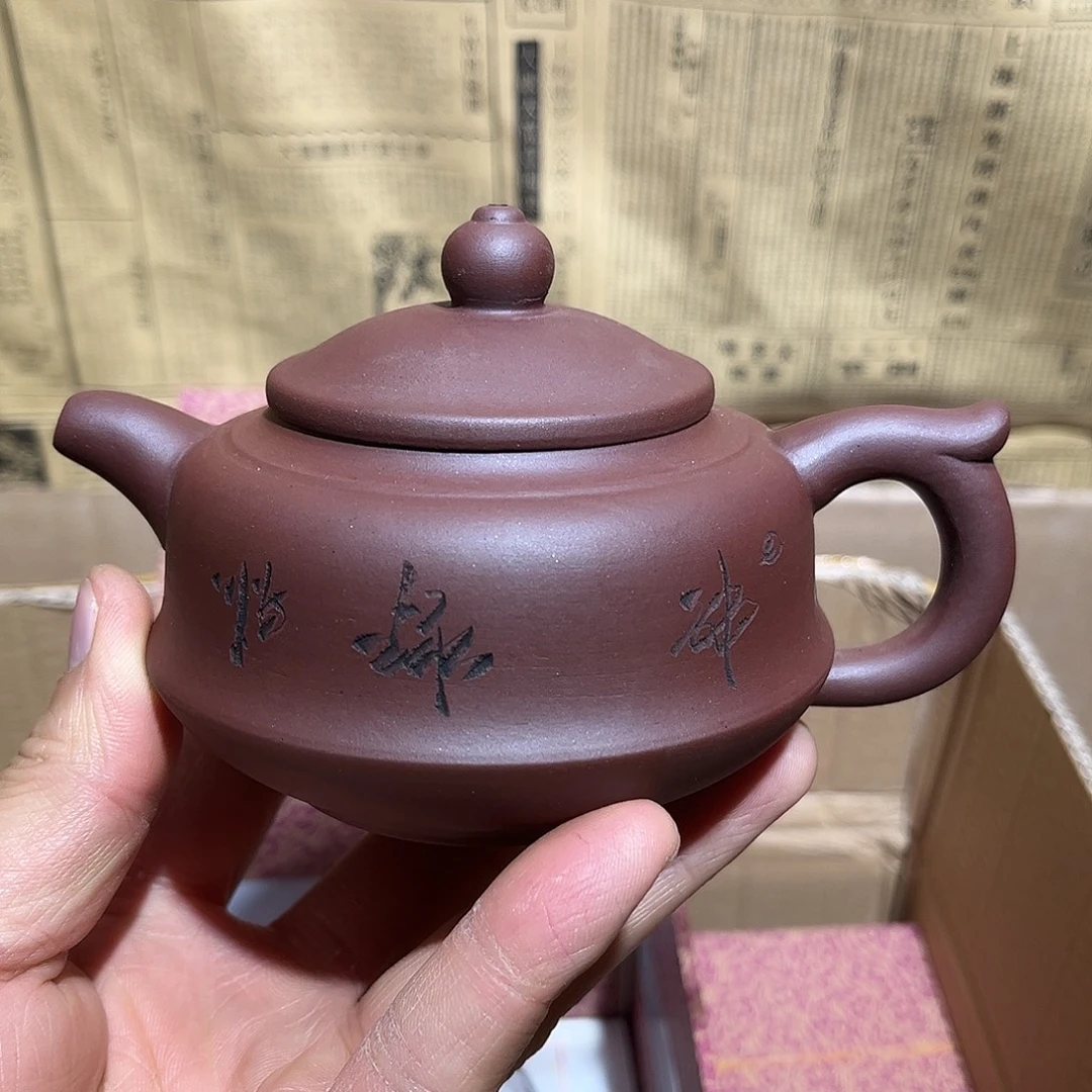 紫砂茶壶宜兴原矿紫砂壶