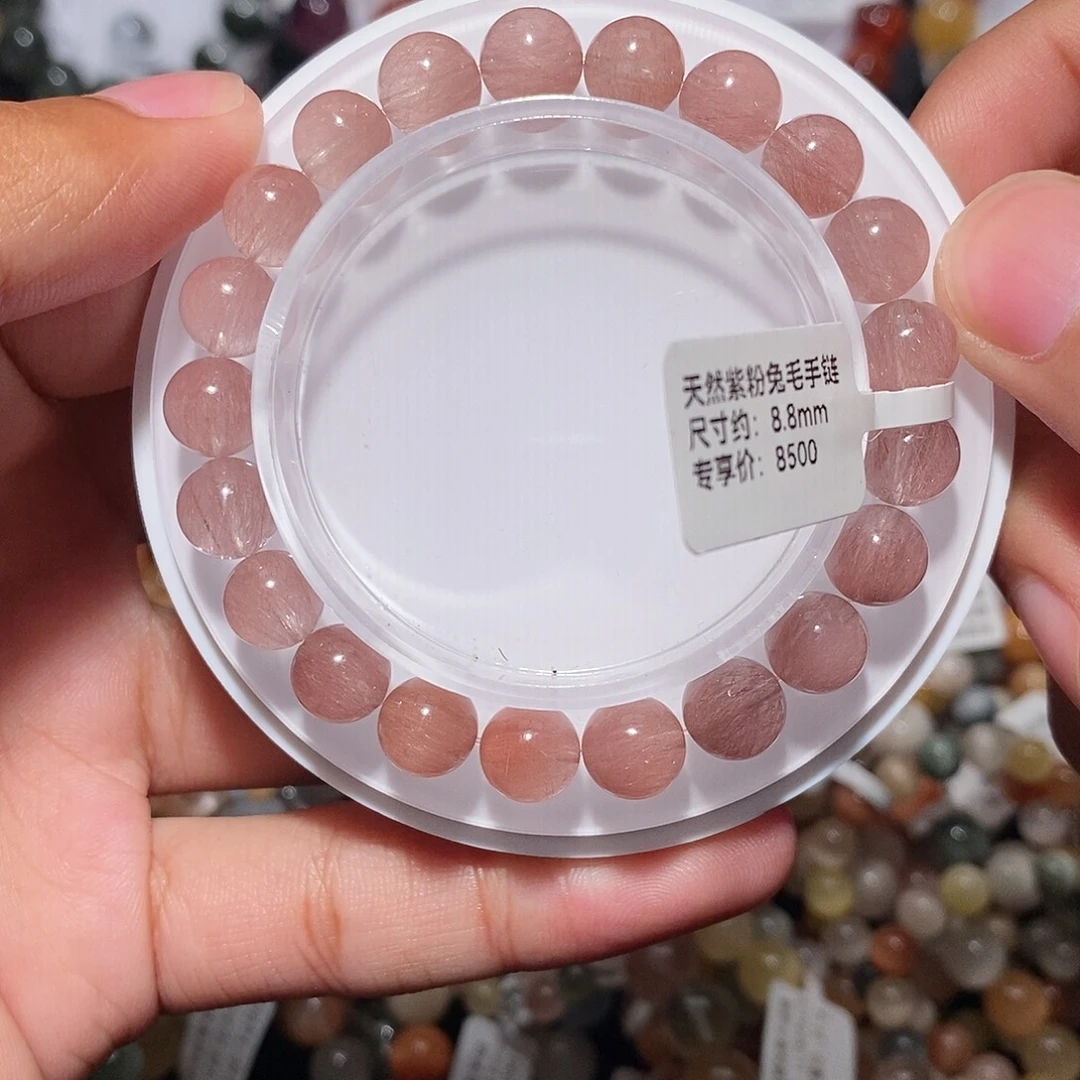 未镶嵌水晶手链紫粉兔毛