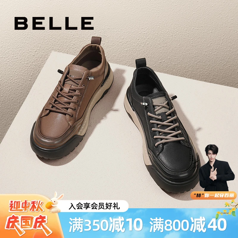 百丽复古潮搭休闲鞋男鞋秋季新品商场同款厚底免系带板鞋8EY01CM4
