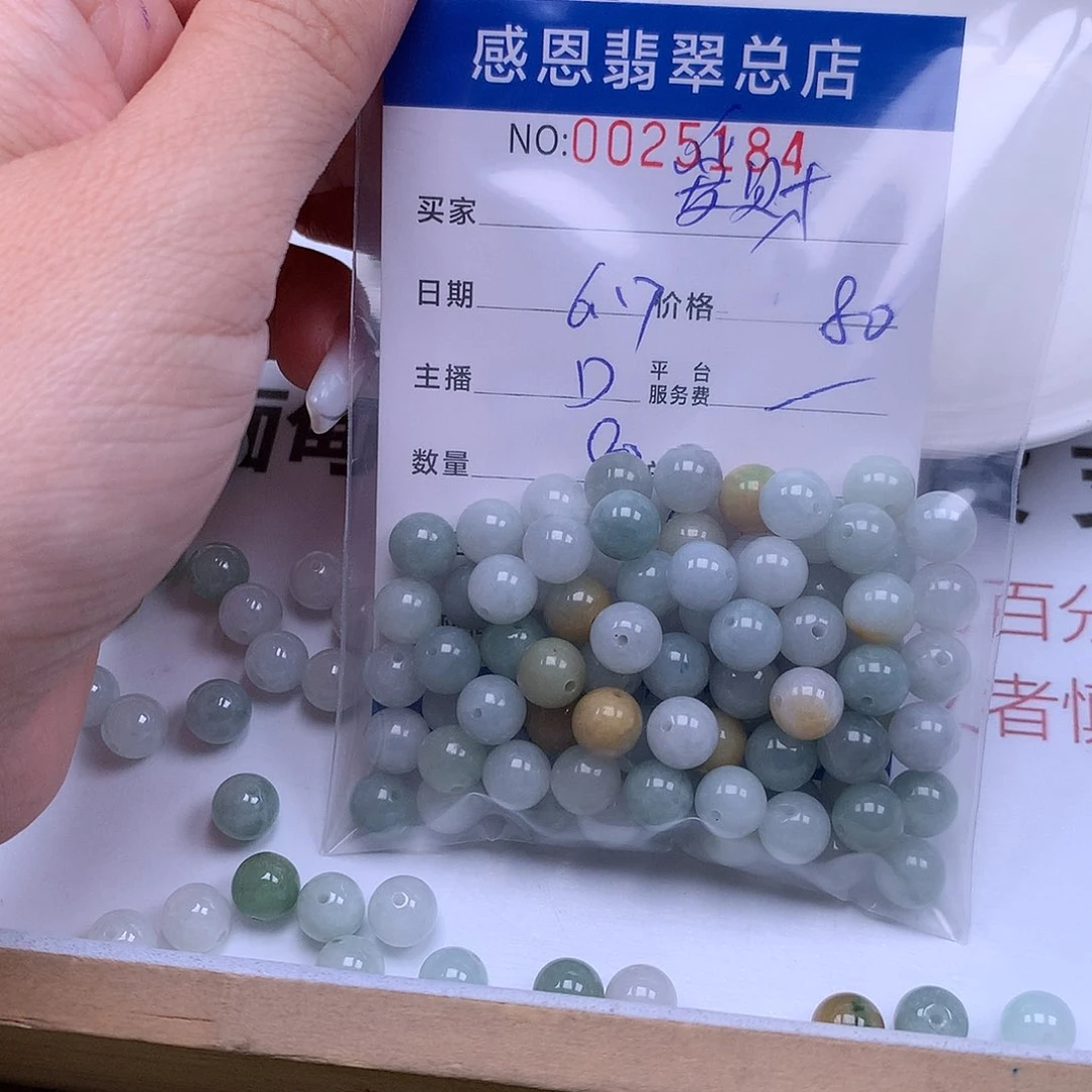 未镶嵌手链翡翠爱***?