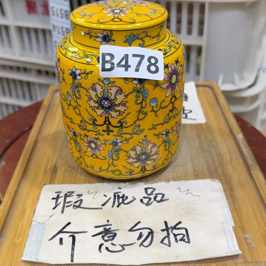 微瑕疵介意勿拍陶瓷器皿F573