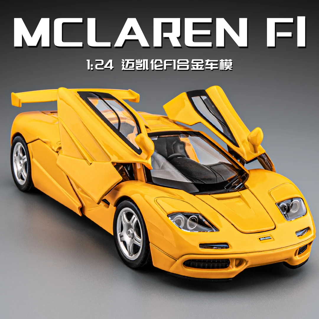 迈凯伦F1跑车模型合金仿真汽车超跑赛车玩具车男孩收藏摆件