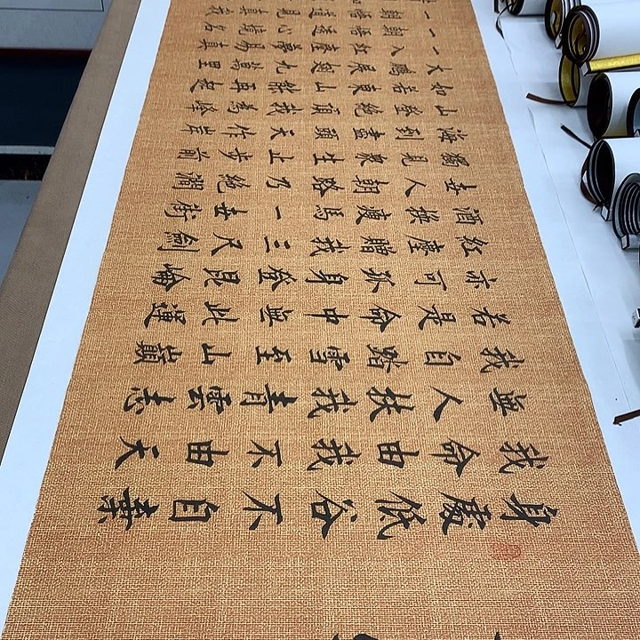 书法青云志李淦……