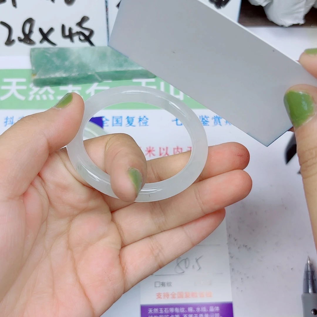 石英质玉手镯未镶嵌31/5051