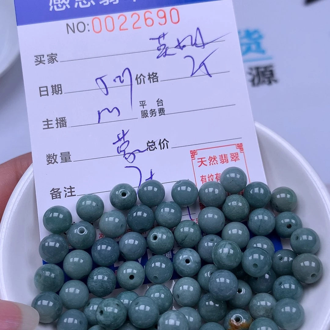 未镶嵌手链翡翠英****）