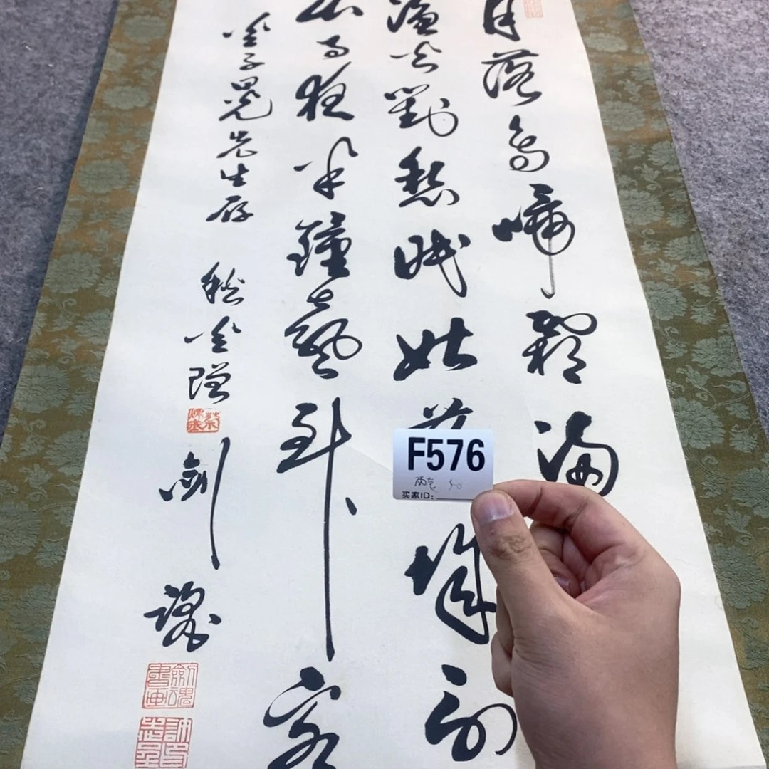 雨***语文化创意装饰美术品