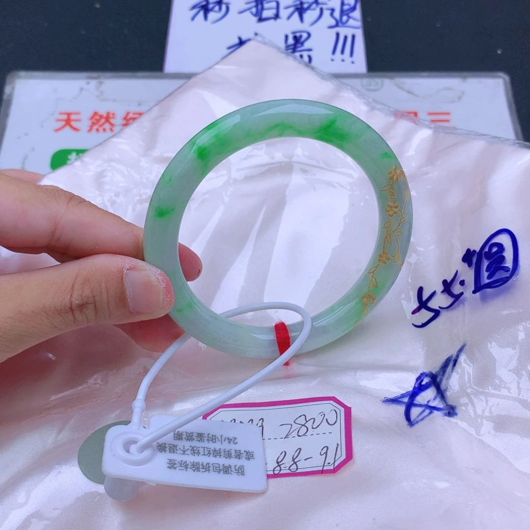 未镶嵌手镯翡翠你