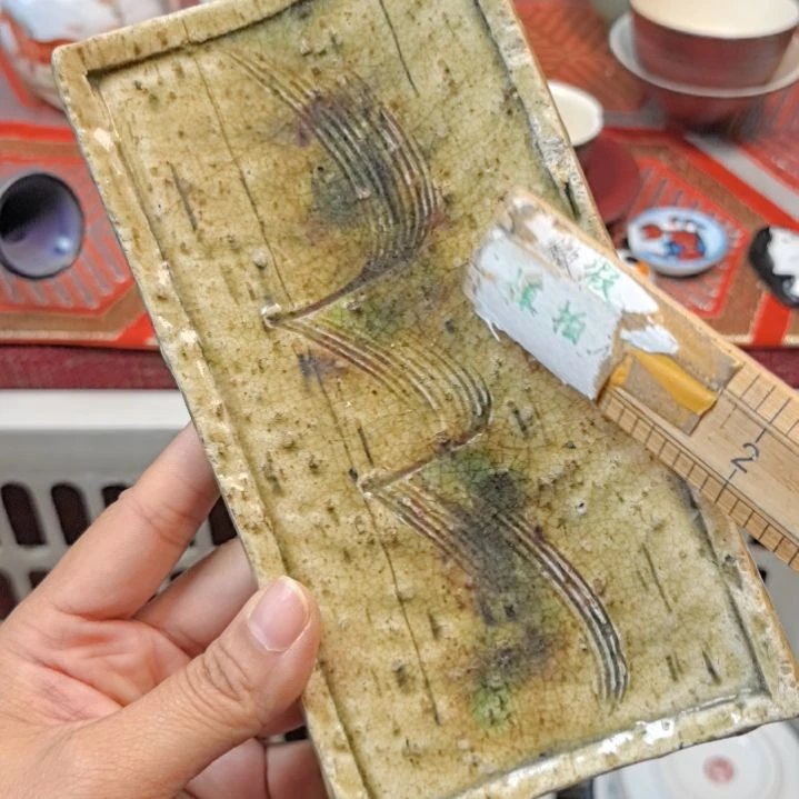 瓷片无**啡凑单拍凑单拍一下