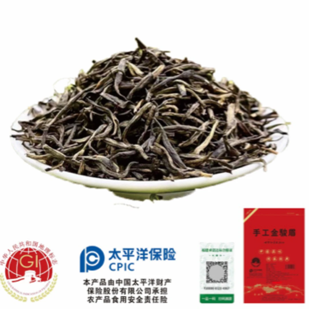 武夷山金骏眉特级荒野茶单芽花果香梅子红茶香瓜子金梅茶叶占