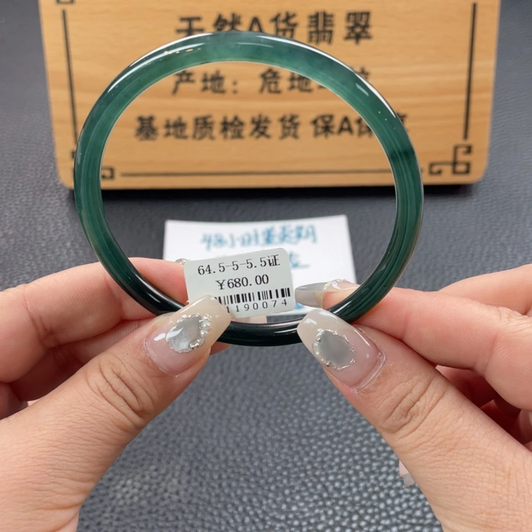 【闪购商品】翡翠手镯未镶嵌手镯