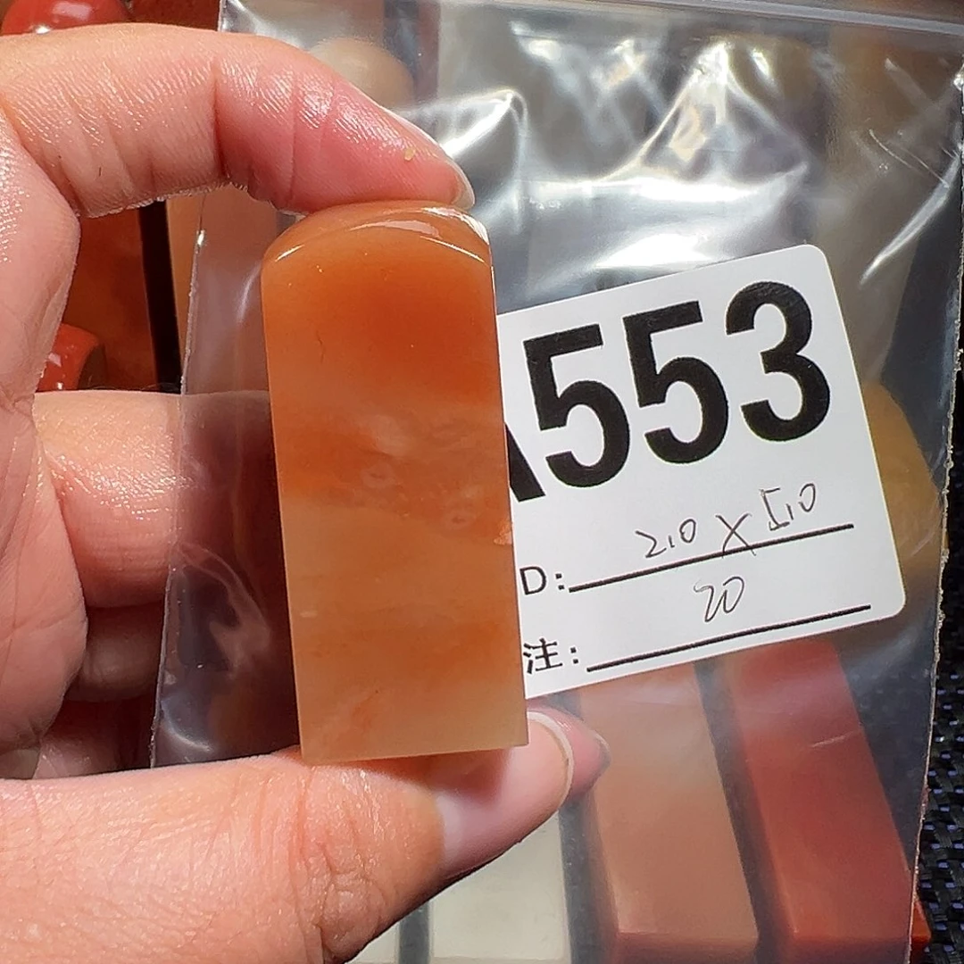 【闪购商品】寿山石印石老挝石