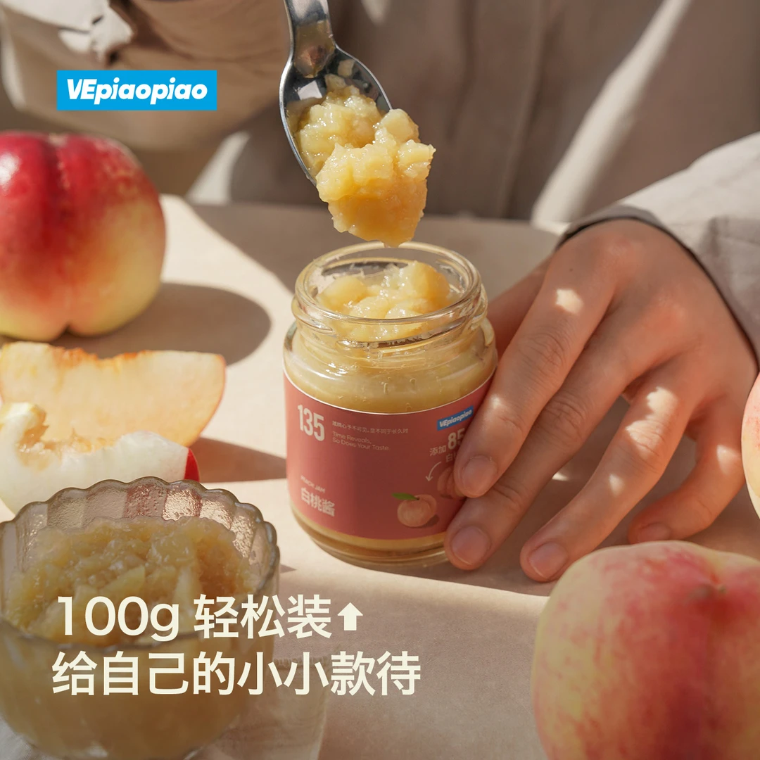 VEpiaopiao白桃酱【白桃果肉占比85%】无添加白砂糖0脂白桃果酱