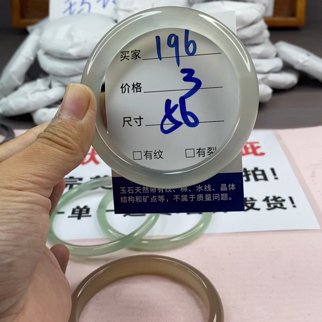 玛瑙/玉髓手镯未镶嵌196