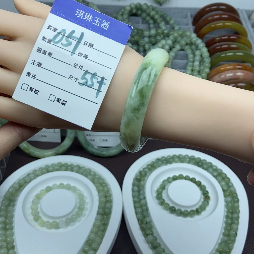 蛇纹石玉未镶嵌手镯