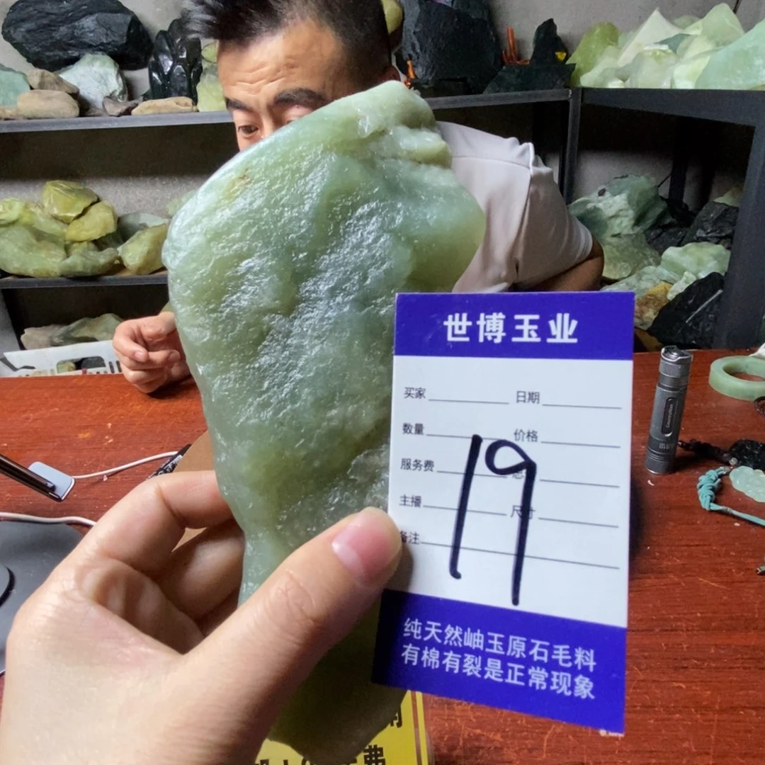 蛇纹石玉岫玉原石未镶嵌