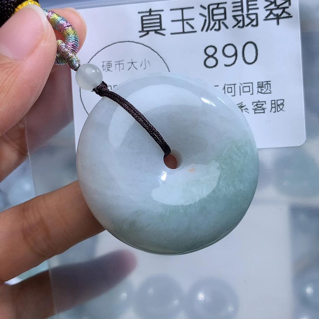 翡翠未镶嵌颈饰890。