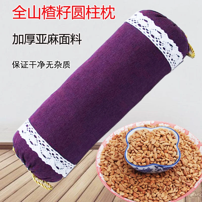 颈肩护颈山楂核枕头圆柱颈椎枕助睡眠矫正枕山楂籽保健枕修复硬枕