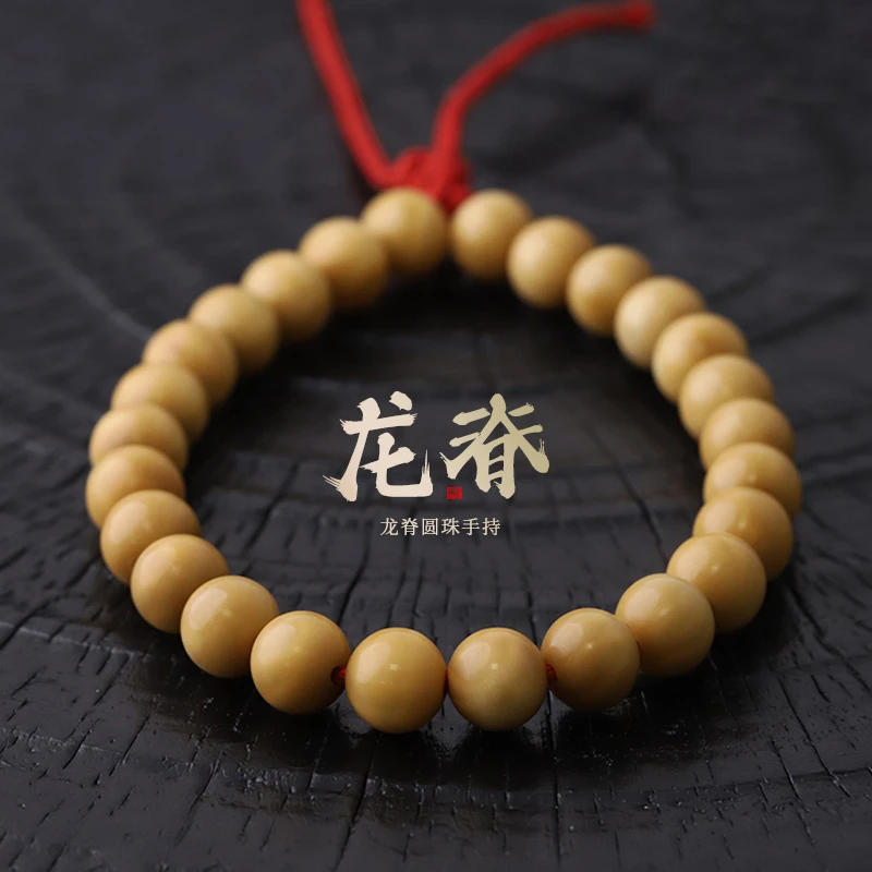 S8484 定制款精工精挑龙脊菩提 圆珠文玩手持