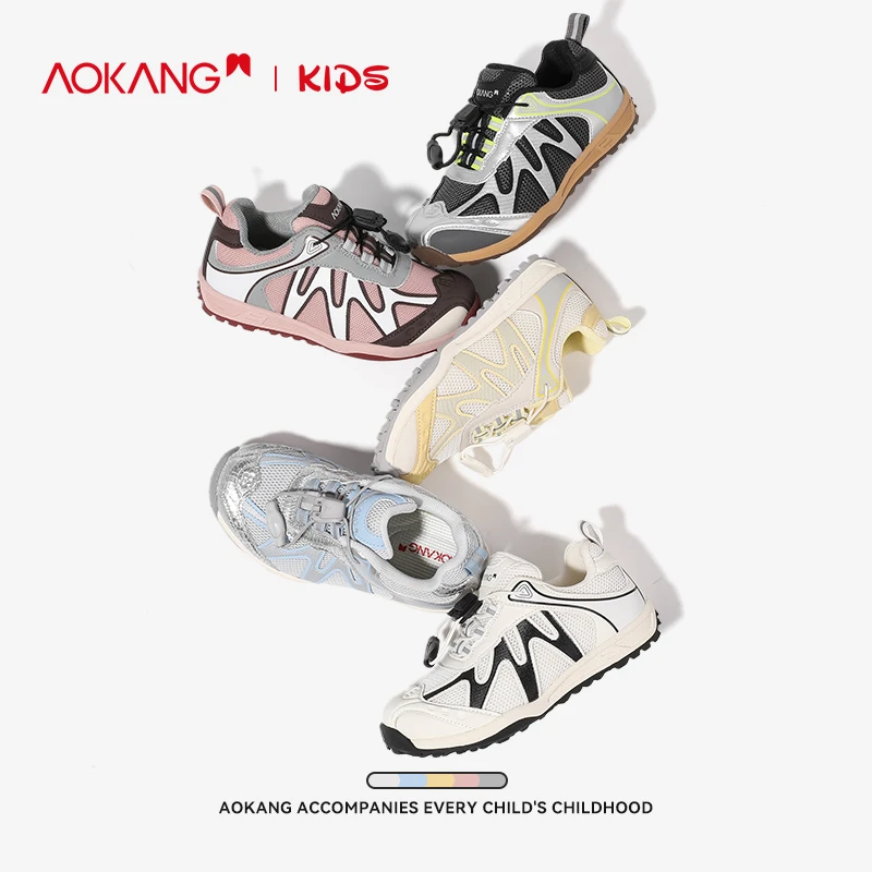 Aokang/奥康童鞋透气童鞋网鞋春夏网眼透气鞋2025新款单儿童网鞋