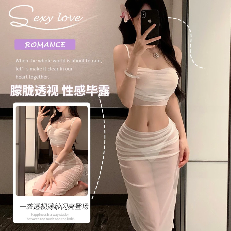 内衣性感透明柔纱包臀裙褶皱吊带抹胸火辣女制服套装
