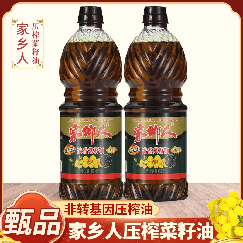 纯香压榨菜籽油非转基因浓香纯菜籽油食用油家用小桶商用工厂小瓶