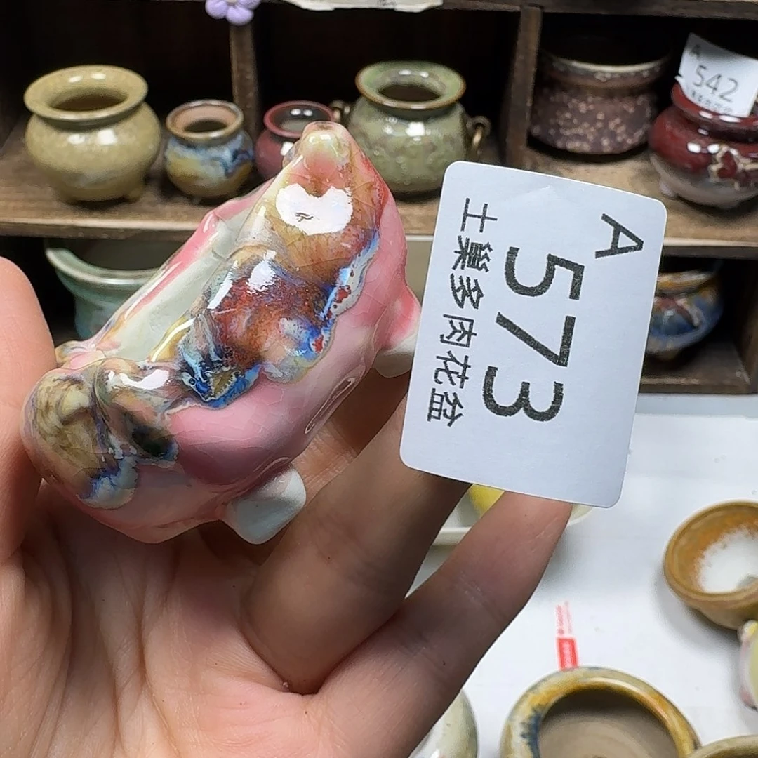 罐若*陶瓷工艺与艺术