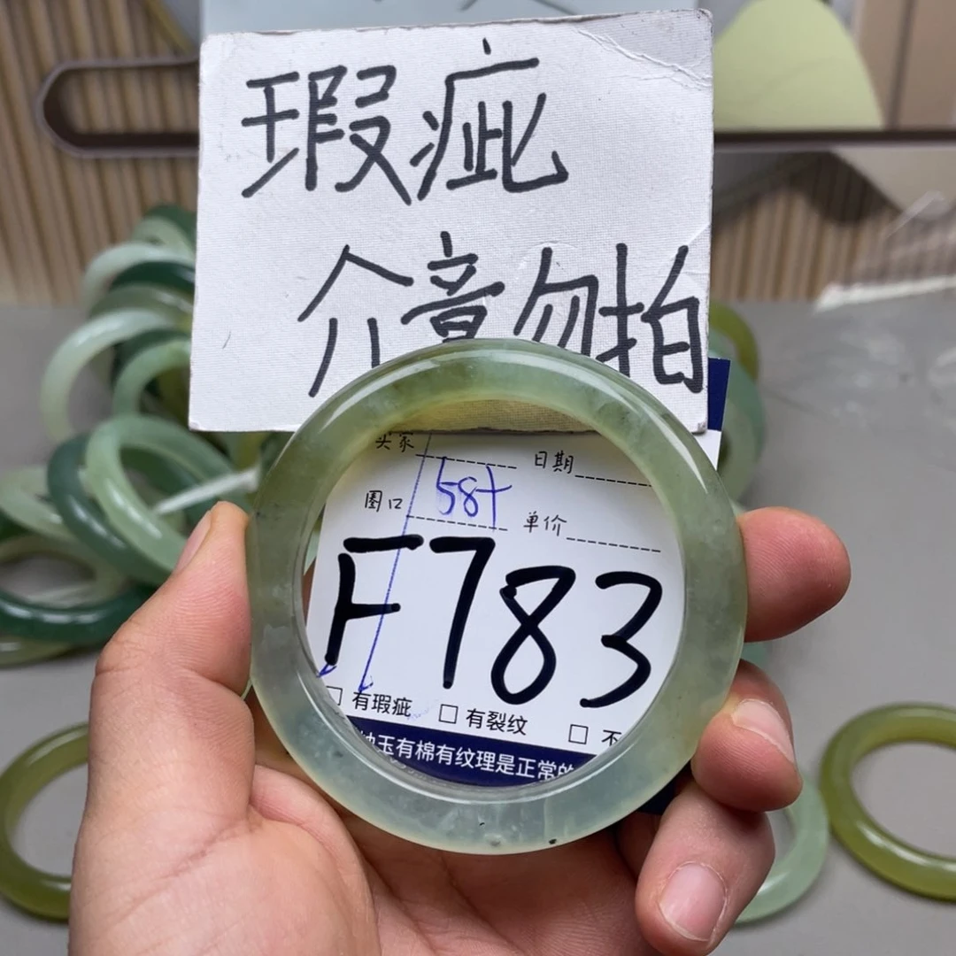 岫玉手镯手镯未镶嵌