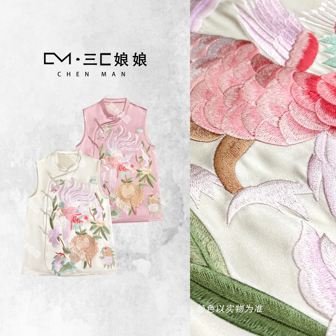 三C娘娘【大家闺秀】35186新中式国风女装重工刺绣醋酸上衣无袖