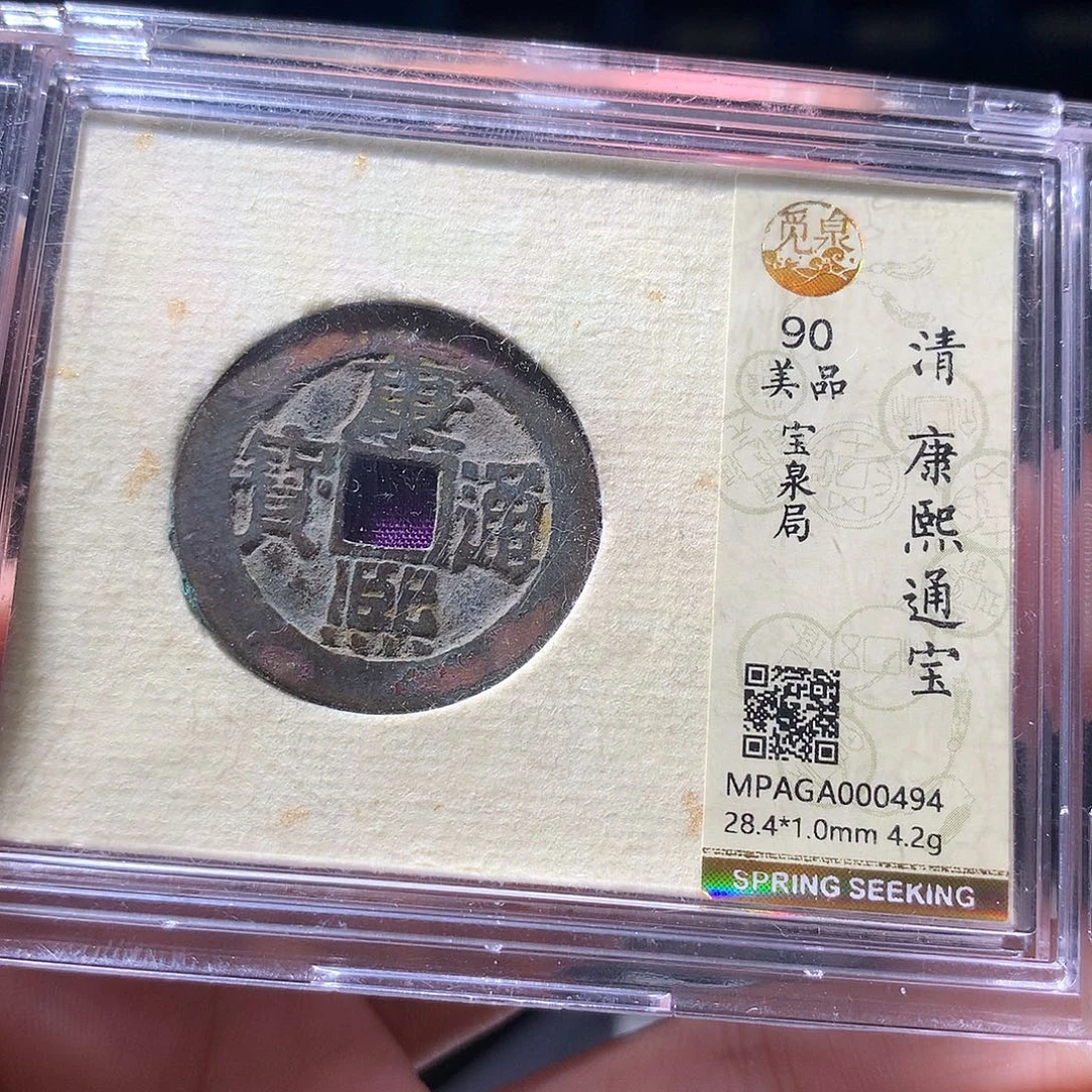 金属QY。钱钱钱钱钱0494