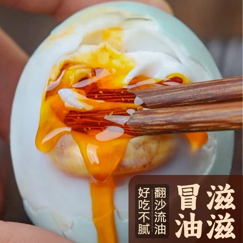 盂游【正宗双黄咸鸭蛋】真空包装厂家直发端午节团购批发