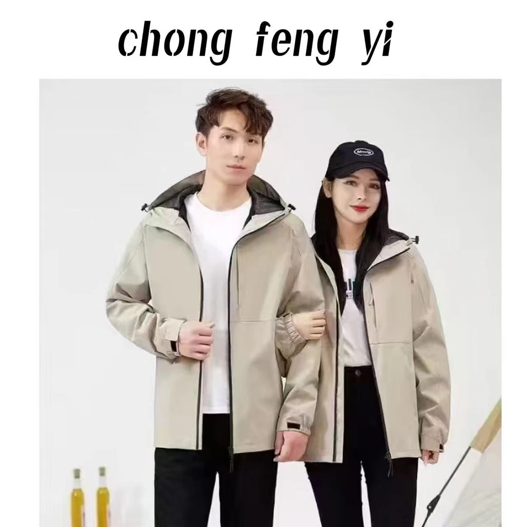 9000款-连帽宽松休闲冲锋衣时尚外套yy