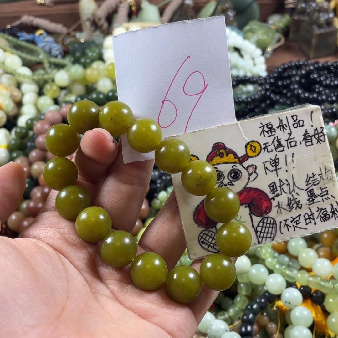 未镶嵌蛇纹石玉手串