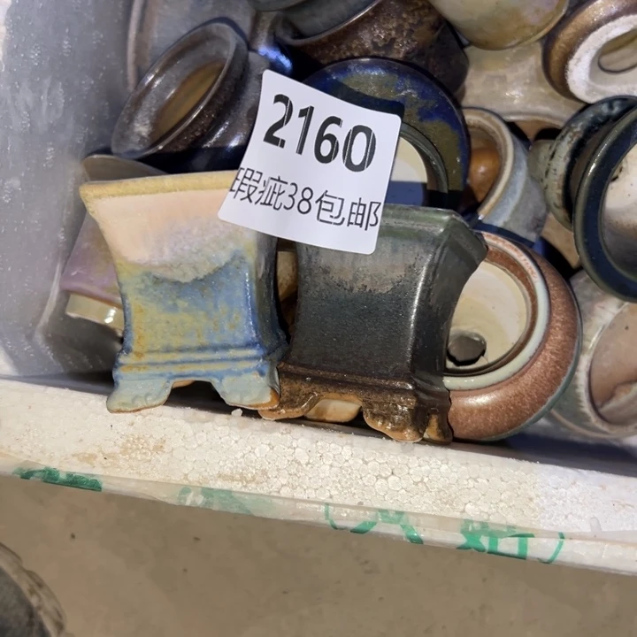 厂家直销瑕疵福利