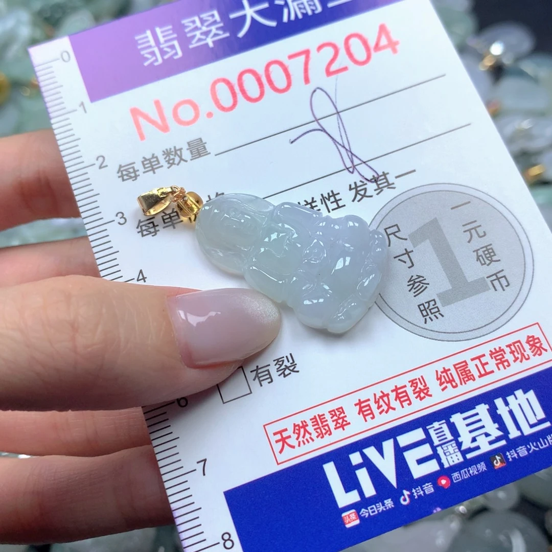 翡翠未镶嵌吊坠(不含链)