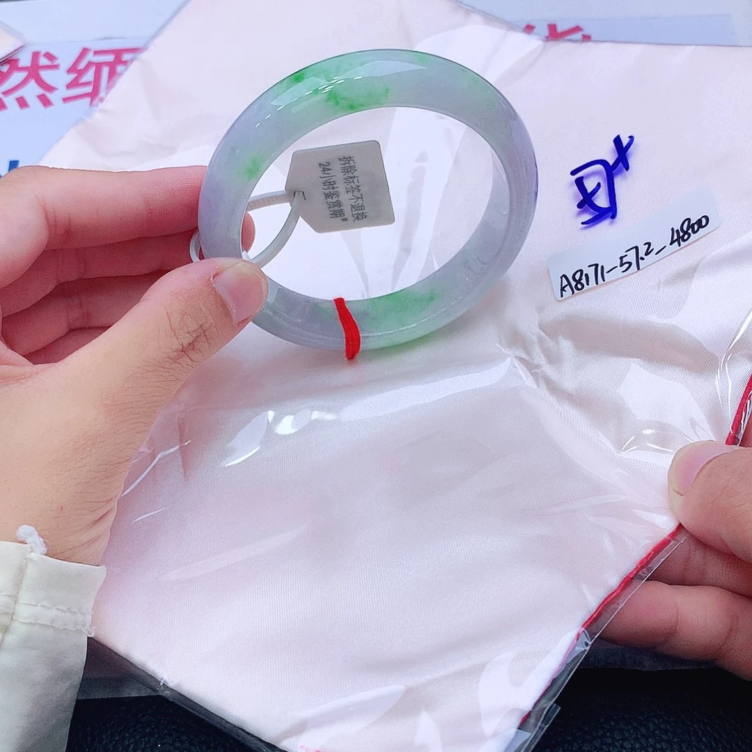 未镶嵌手镯翡翠翡翠